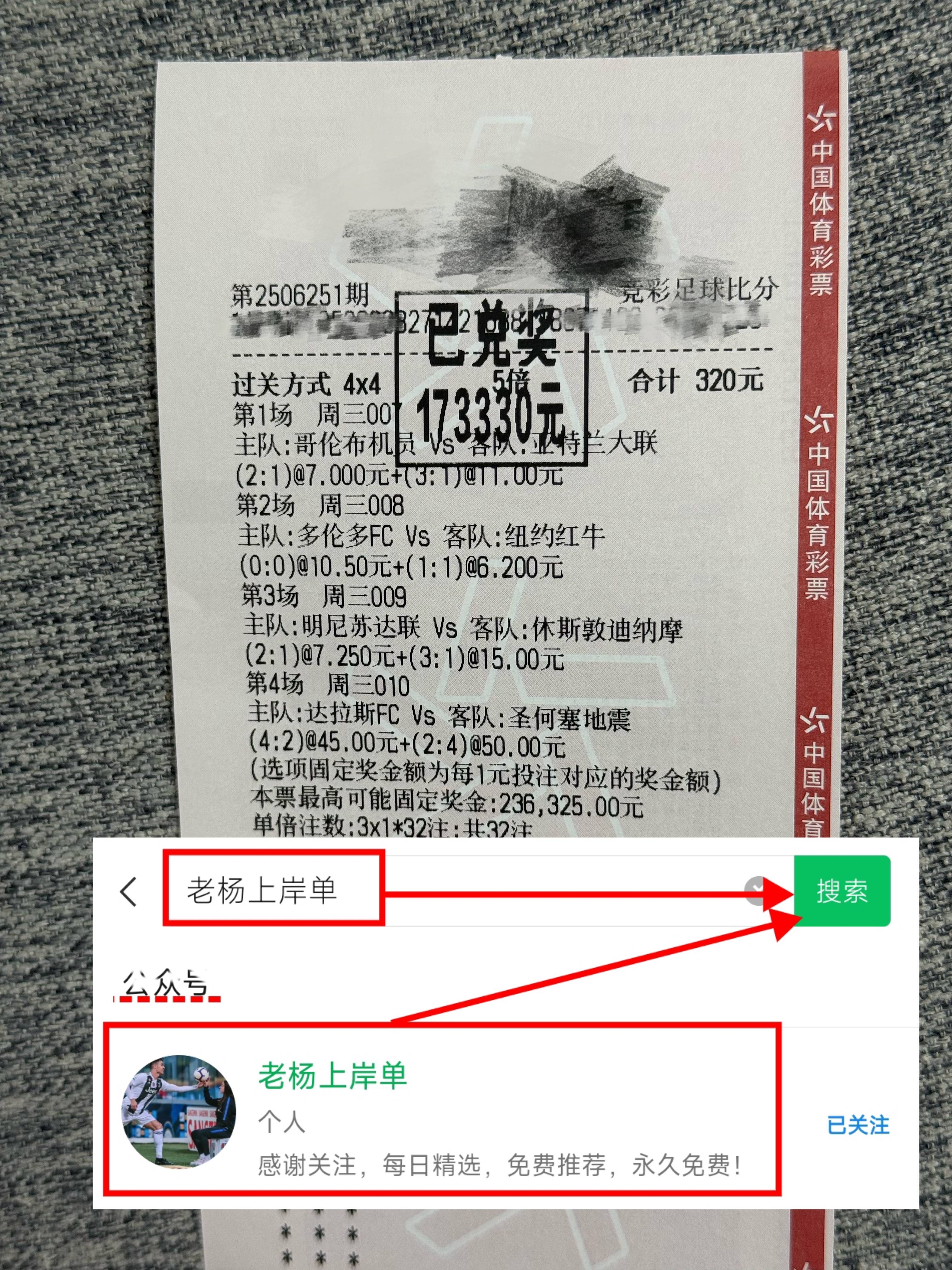 比分分析场外新闻不断,话题热度爆表的简单介绍 比分分析场外新闻不断,话题热度爆表的简单介绍