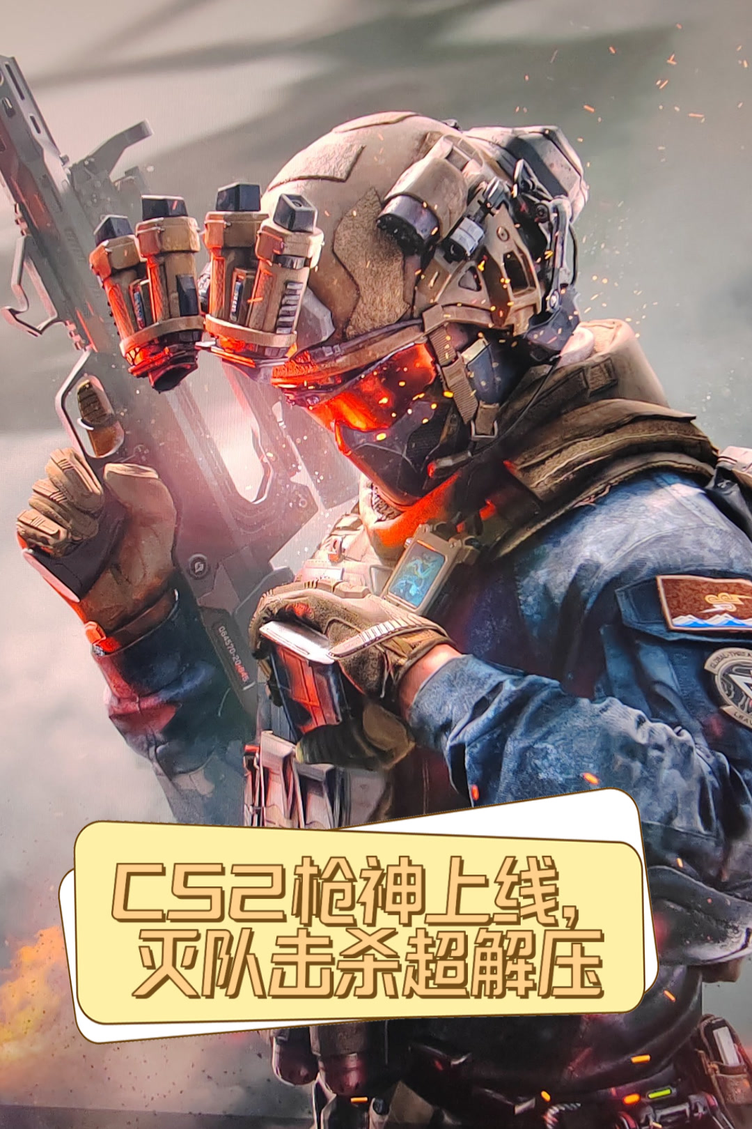 冷静与激情交织!CS2完美收官的简单介绍 冷静与激情交织!CS2完美收官的简单介绍