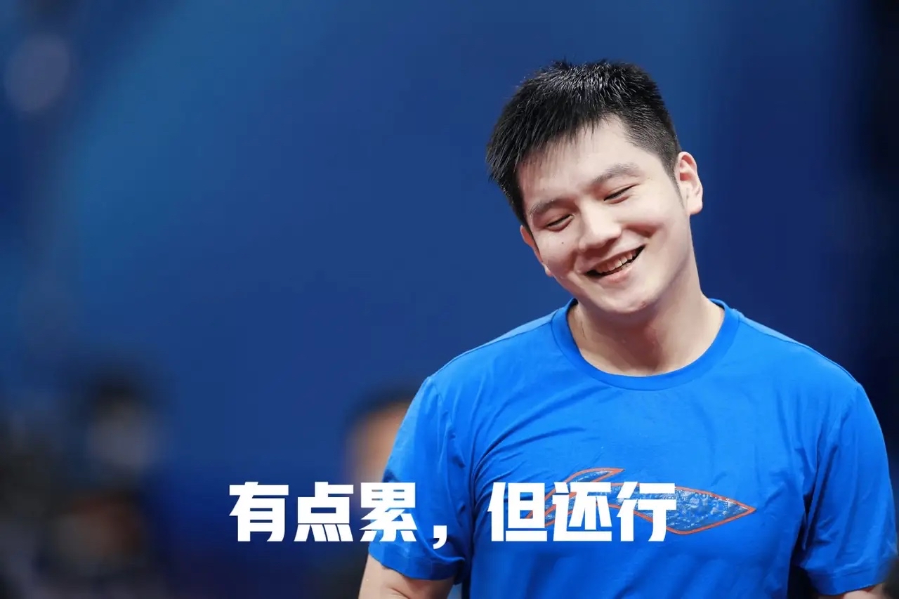 德国队逆转葡萄牙队,樊振东关键制胜 德国队逆转葡萄牙队,樊振东关键制胜