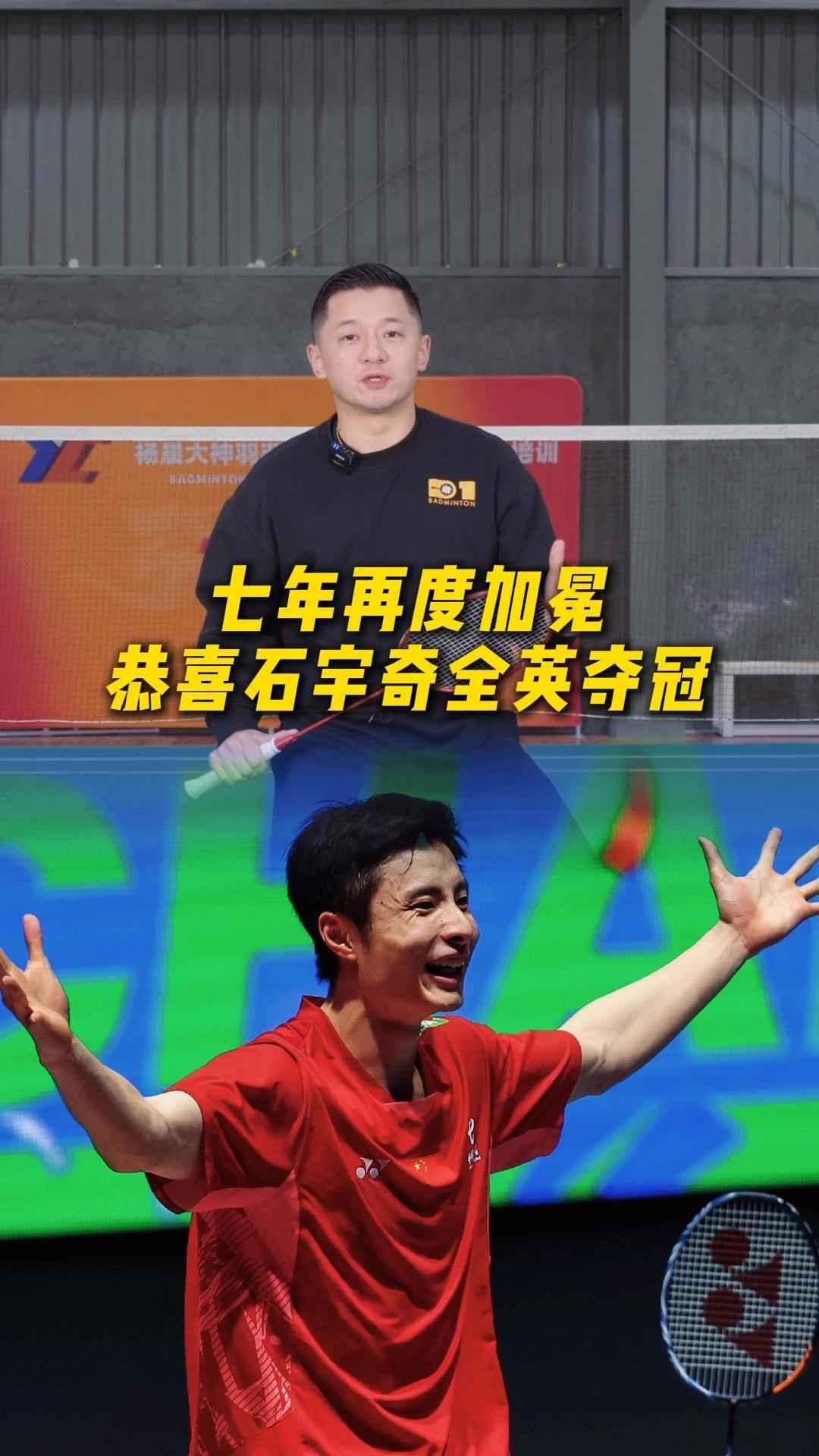 韩国队轻取法国队,石宇奇惊艳四座 韩国队轻取法国队,石宇奇惊艳四座