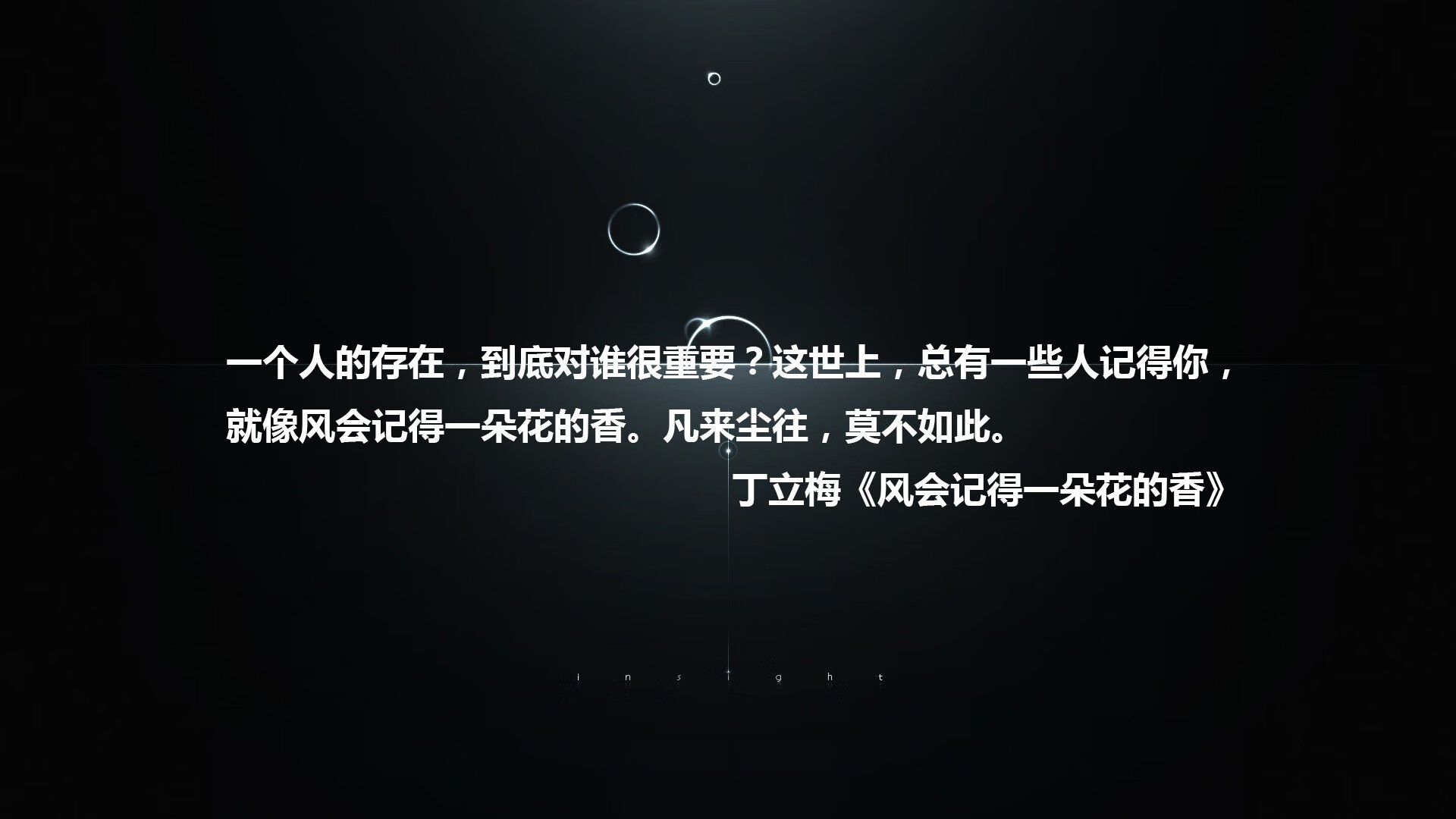 西决生死战之夜,千钧止血与静默制空者